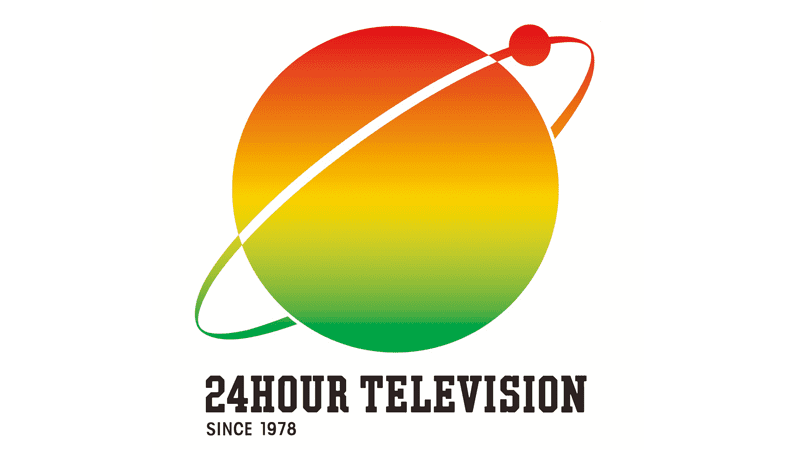 大型チャリティー番組の生放送に抽せんで30組60名様をご招待します