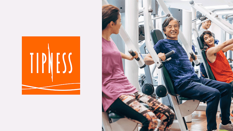 フィットネス施設を無料体験！レンタル５点セット付き