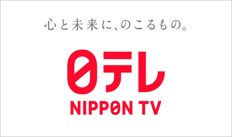 コーポレートメッセージ「心と未来に、のこるもの。」